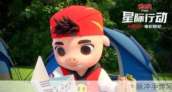 冒牌货大冲撞下载，解锁无限乐趣的闯关冒险游戏攻略