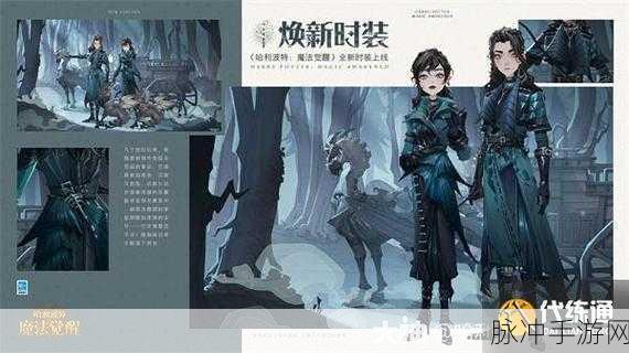 哈利波特魔法觉醒，夜骐驾驭秘籍 技巧全解析