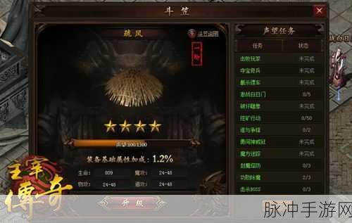 皇后成长计划2.0破解版深度攻略，打造你的宫廷传奇