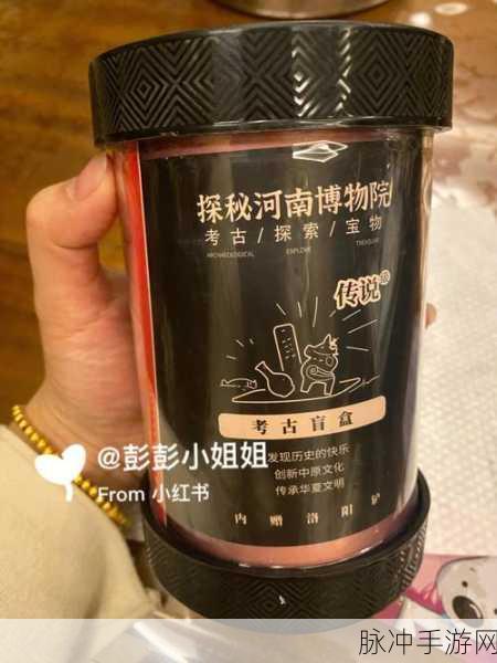 考古盲盒免广告版下载，探索历史遗迹的休闲模拟之旅