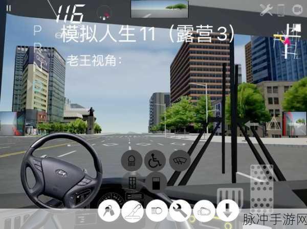 丰田汽车驾驶模拟，体验极致驾控乐趣的手机游戏攻略