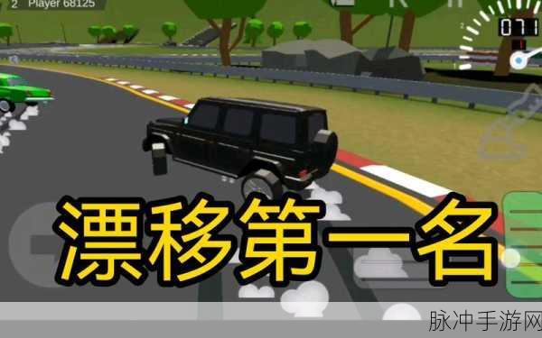 奔驰大G模拟驾驶，体验极致越野激情的必备手游