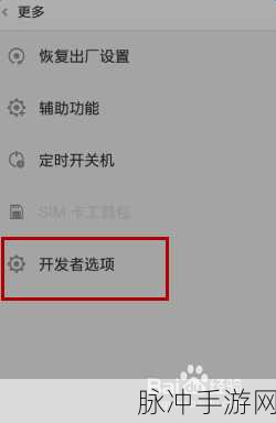 OPPO 相册照片误删？手游数据恢复秘籍在此