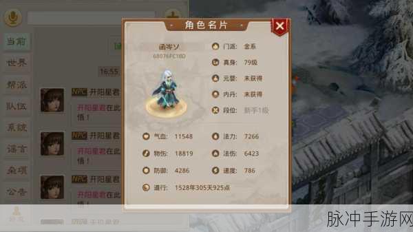 OPPO 相册照片误删？手游数据恢复秘籍在此