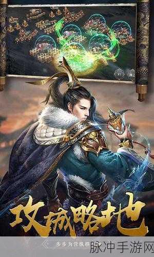 王者纷争，实时对战策略手游深度攻略与数据解析