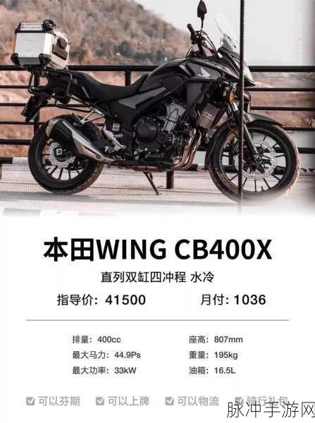 摩托之旅无限金币版，畅享实时多人摩托赛车竞速盛宴