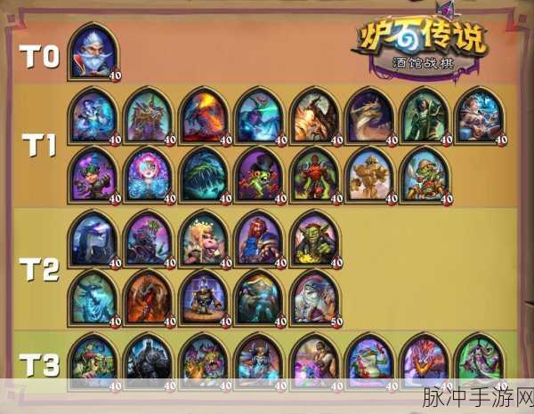 英雄棋士团变态版下载全攻略，深度解析策略卡牌战棋手游