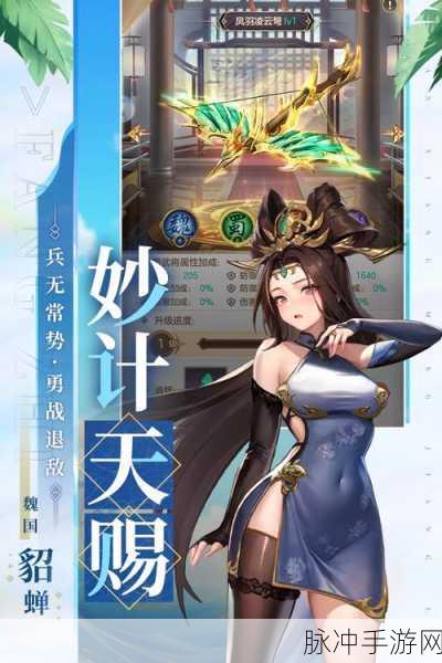 狐仙大人安卓版下载，沉浸式文字剧情恋爱冒险之旅