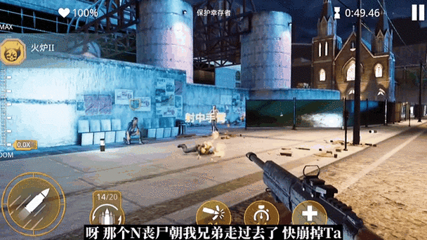 狙击手传奇3D手游下载，末日题材下的极致射击体验