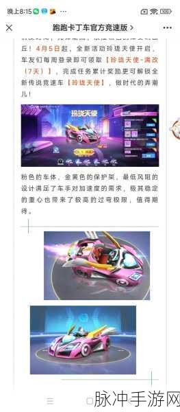 顶级漂移Pro最新版游戏下载，解锁十分刺激的漂移竞速之旅