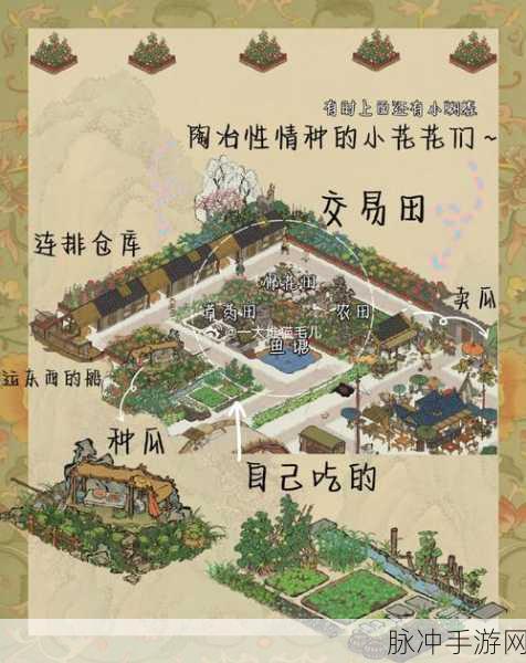 江南百景图中环境差的严重后果与应对策略