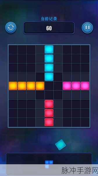 叠方块创意翻转游戏下载，解锁趣味无穷的闯关新体验