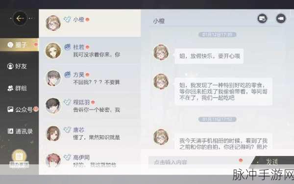 绝对演绎宝珠的江湖第三十五场通关秘籍大公开