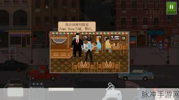 BeatCop巡警下载，探索像素世界的独特执法之旅