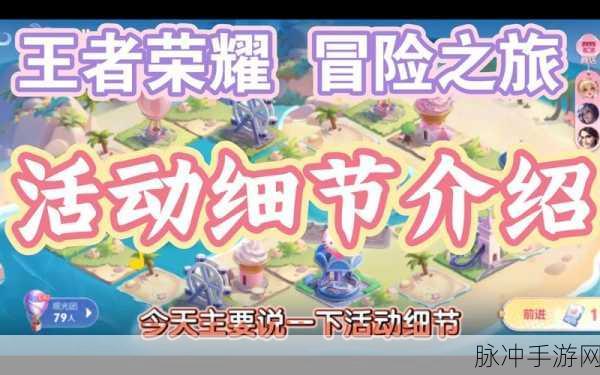 传说王者之下，开启你的竞技冒险之旅——手游下载全攻略