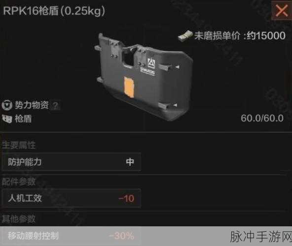 暗区突围镭射效果叠加之谜，深度解析与实战指南
