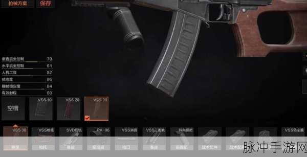 暗区突围镭射效果叠加之谜，深度解析与实战指南