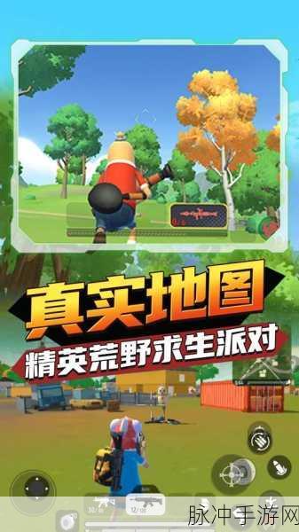 香肠派对吃鸡正版下载，畅玩非常好玩的动作射击类手游