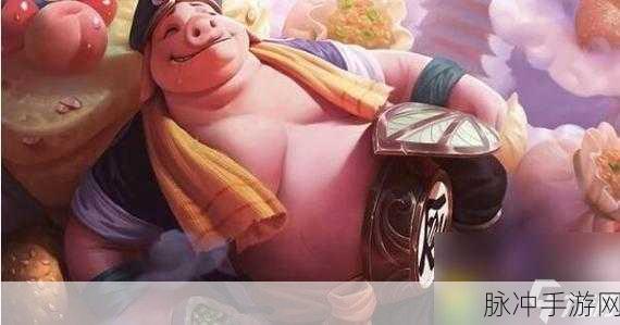 王者荣耀猪八戒潮玩探月行皮肤 酷炫技能特效全解析