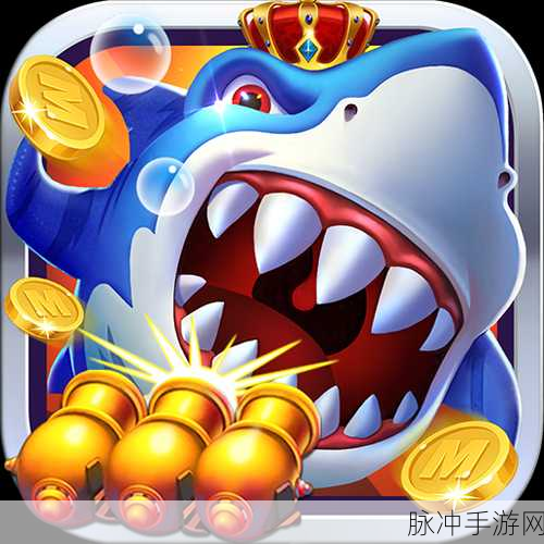 黑金捕鱼3D版下载，探索深海奇趣的休闲益智之旅