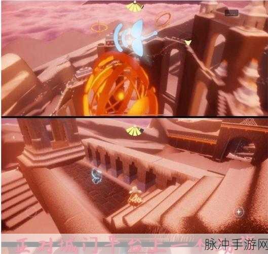 光遇，探寻霞光城上层冥想的神秘所在
