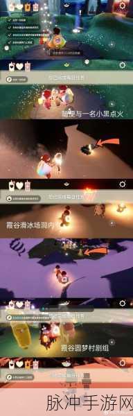 光遇，探寻霞光城上层冥想的神秘所在