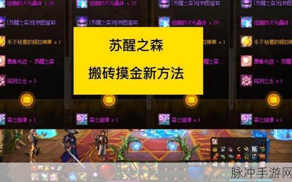 DNF 苏醒之森版本妖护使技能加点全攻略