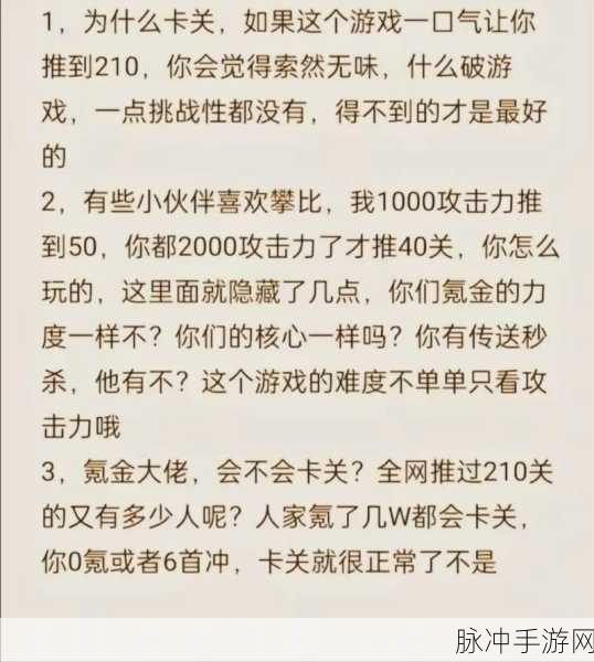 抖音从A到B手游下载，探索非常火爆的休闲小游戏深度攻略