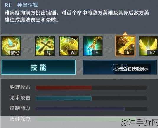 永夜战纪手游深度攻略，末世科幻与魔法交织的9V9MOBA新纪元