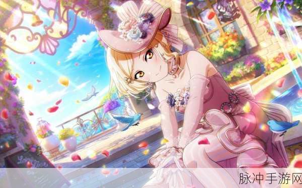 LoveLive学园偶像祭全明星下载，沉浸3D音乐舞蹈盛宴的全方位攻略
