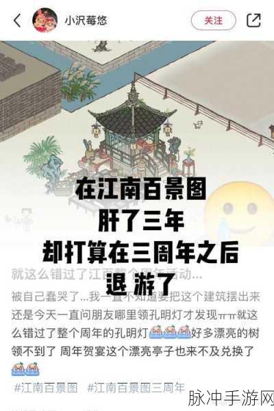 江南百景图氪金购买全指南，让你称霸游戏