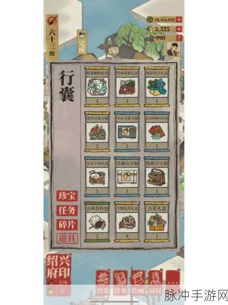 江南百景图氪金购买全指南，让你称霸游戏