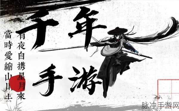 少年大武侠，探索东方唯美武侠世界的RPG手游之旅