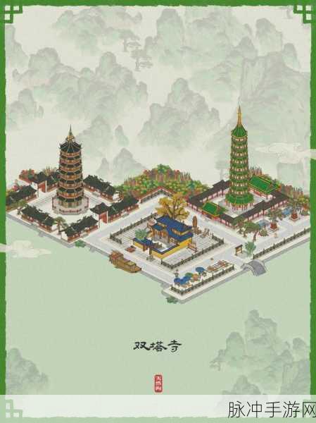 江南百景图琉璃塔等级之谜全解析