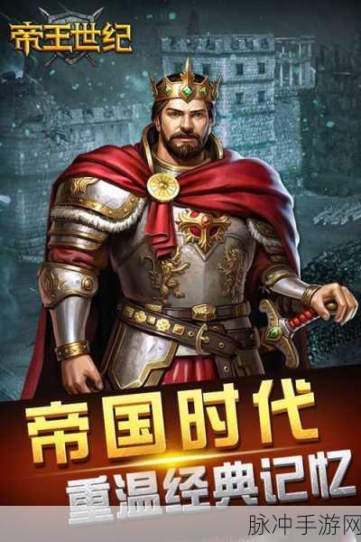 古董大师模拟器官方正版，打造你的收藏帝国经营攻略