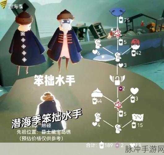 光遇试炼，奇幻冒险中的成长秘籍