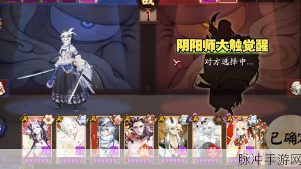 阴阳师手游封号之谜，背后原因深度剖析