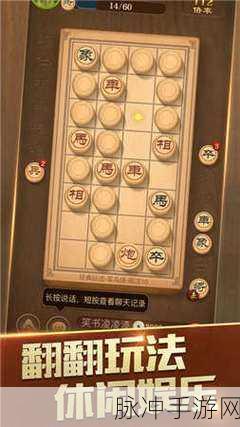 相亲大作战手游全攻略，解锁丰富独特的益智闯关体验