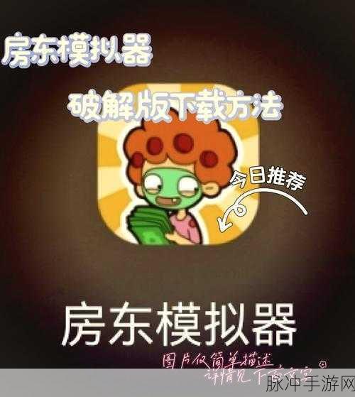 安眠睡觉模拟器，探索宁静梦境的奇妙之旅下载指南