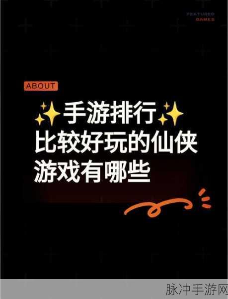暴走皇帝下载，深度探索回合制仙侠MMORPG手游的奇幻之旅