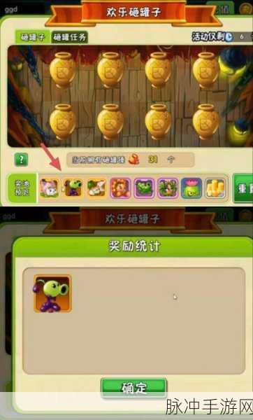植物大战僵尸2国服2022下载最新版，全新版本的游戏攻略与数据解析