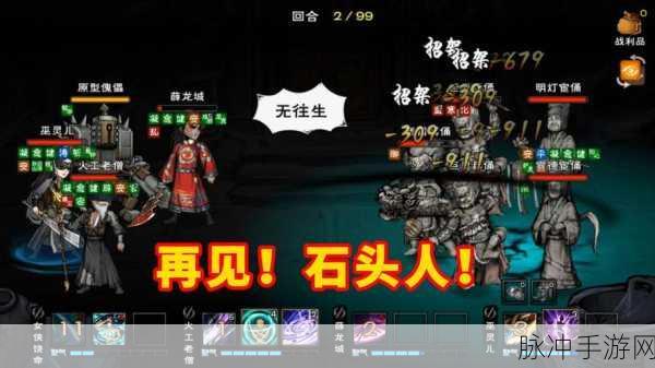 烟雨江湖帝陵探秘，全方位任务指南