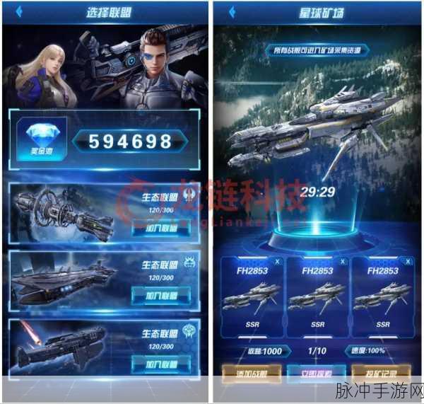 探索星际奥秘,尽在无尽的拉格朗日正版下载——星际策略战斗新体验