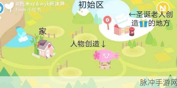 熊猫博士小镇2023全新破解版深度探索，打造你的梦幻卡通世界