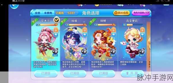小蛇急速前进安卓版，畅享敏捷类趣味休闲手游新体验