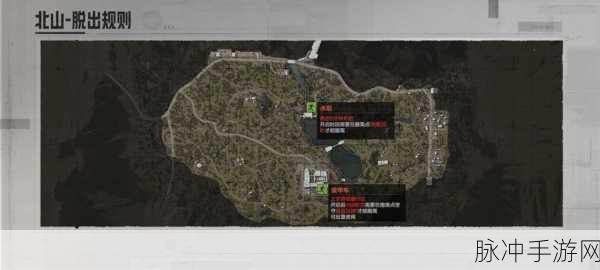 暗区突围首领集结北部山区全攻略