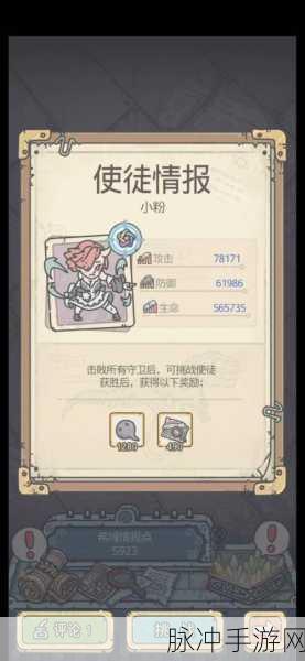 最强蜗牛华夏使徒奖励大揭秘，助你称霸游戏