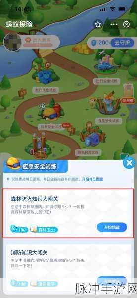 Track Sliding New无限金币版，趣味休闲闯关新体验