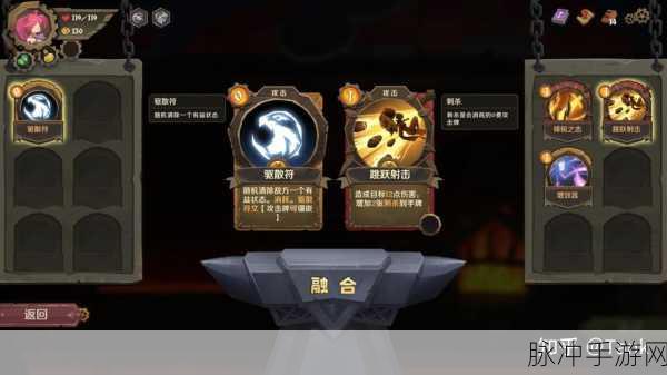 地牢速攻新体验，卡牌与扫雷结合的Roguelike冒险游戏全攻略