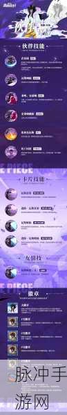 航海王热血航线，船舱升级秘籍大公开